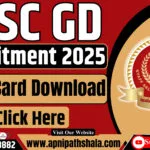 SSC GD Admit Card 2025: Download Admit Card