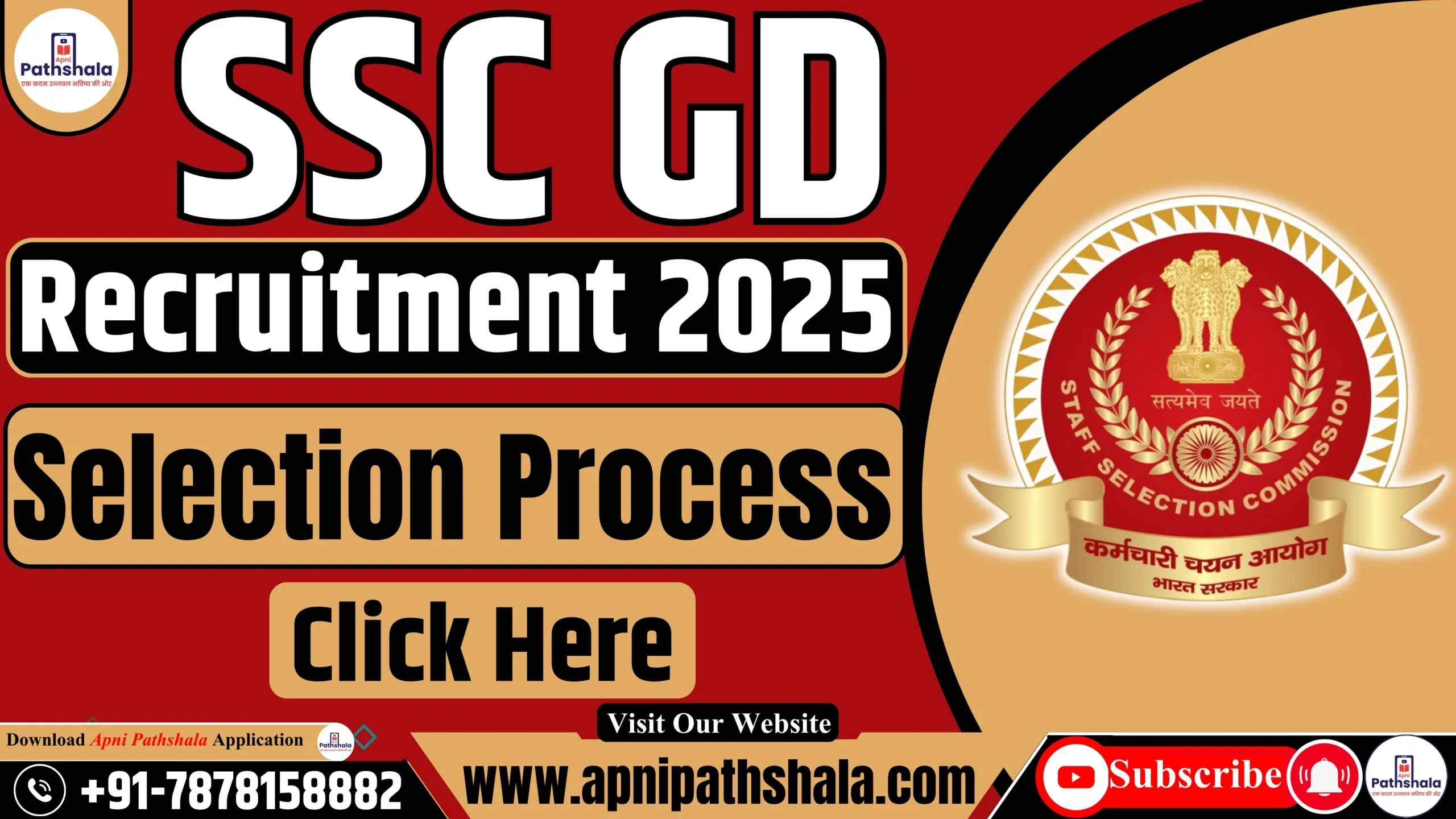 SSC GD Constable Selection Process 2025