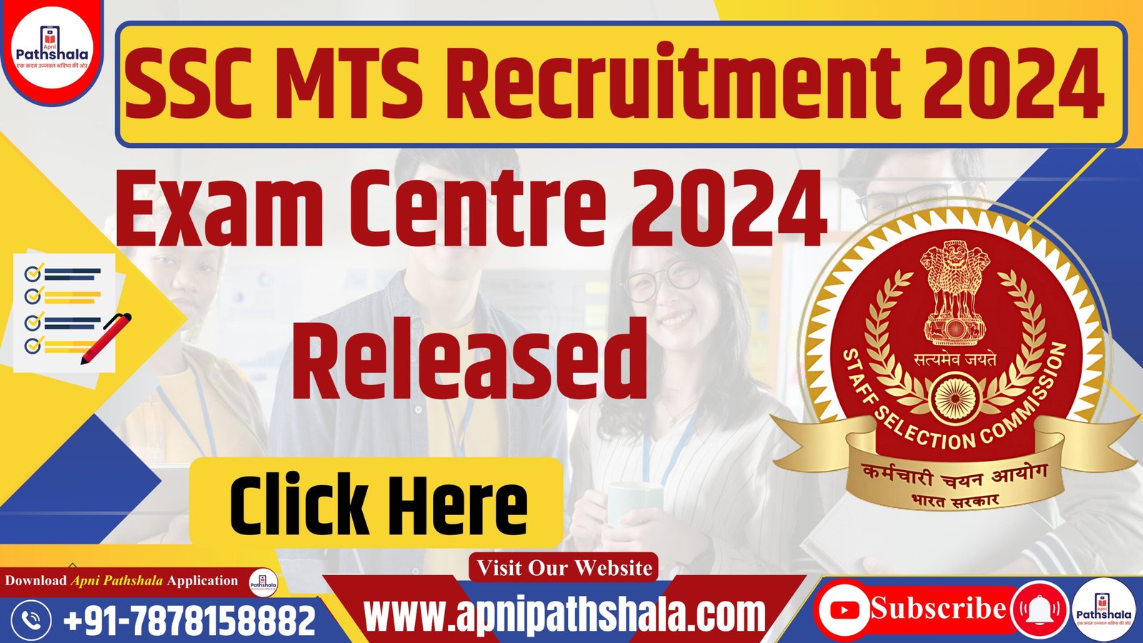 SSC MTS Exam Centre 2024 (1)