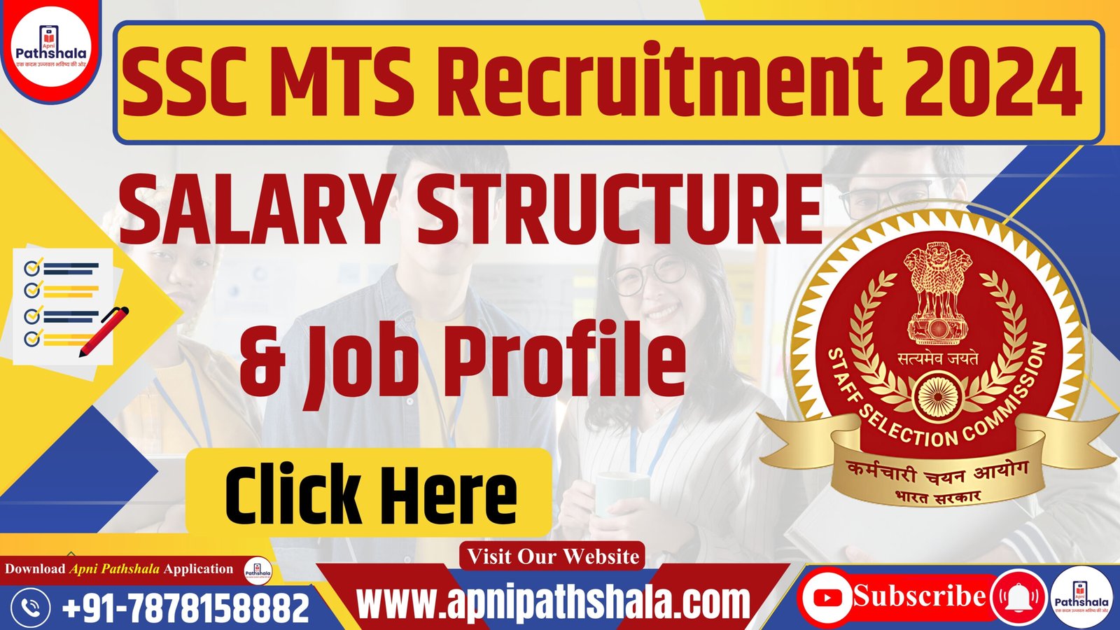 SSC MTS Salary 2024: SALARY STRUCTURE & Job Profile