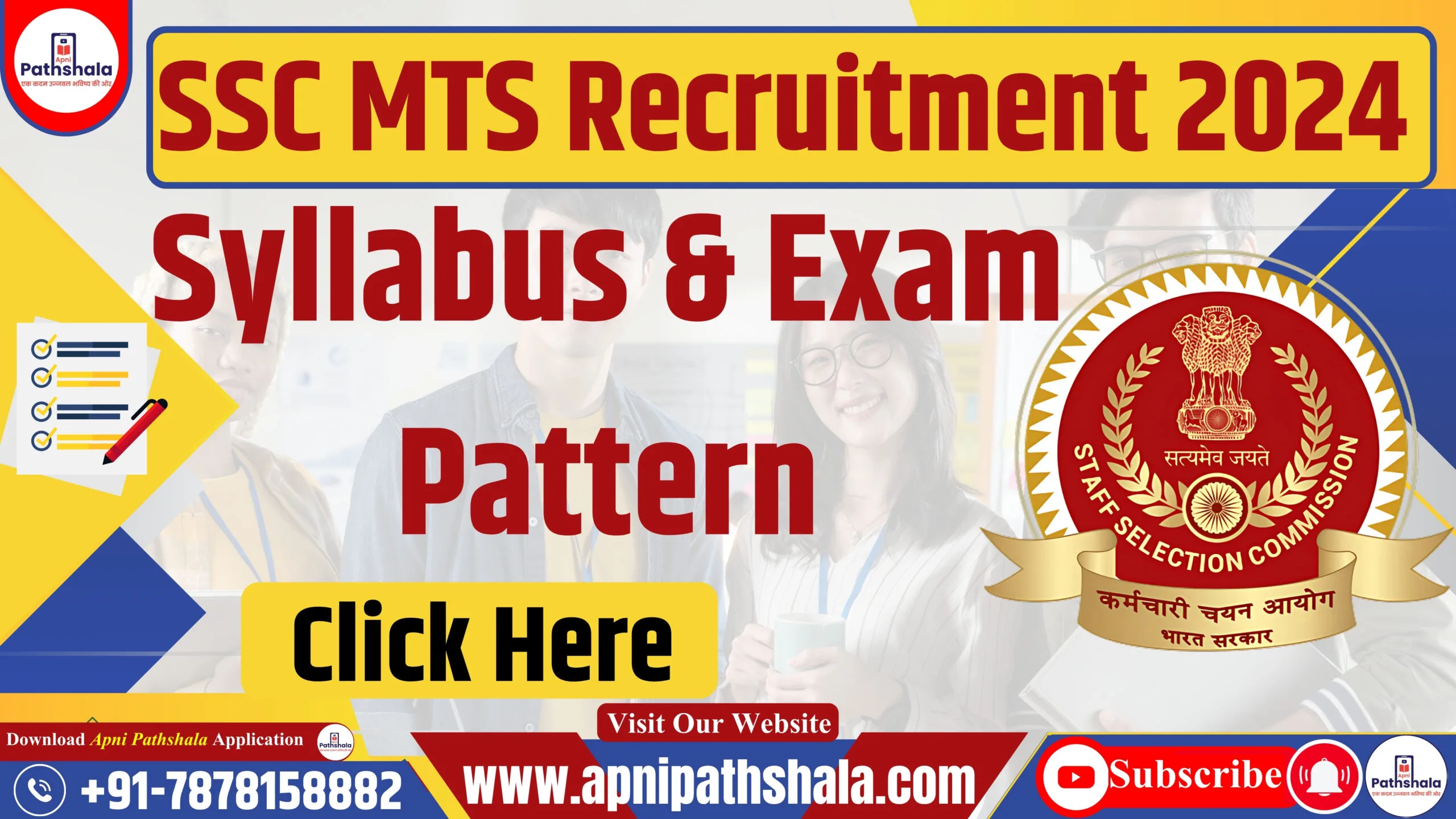 SSC MTS Syllabus & Exam Pattern 2024