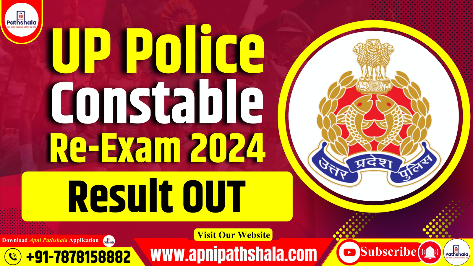 UP Police Constable Recruitment 2024 Result