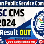 UPSC CMS Final Result 2024 Out: Download Result PDF