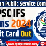 UPSC IFS Mains Admit Card 2024