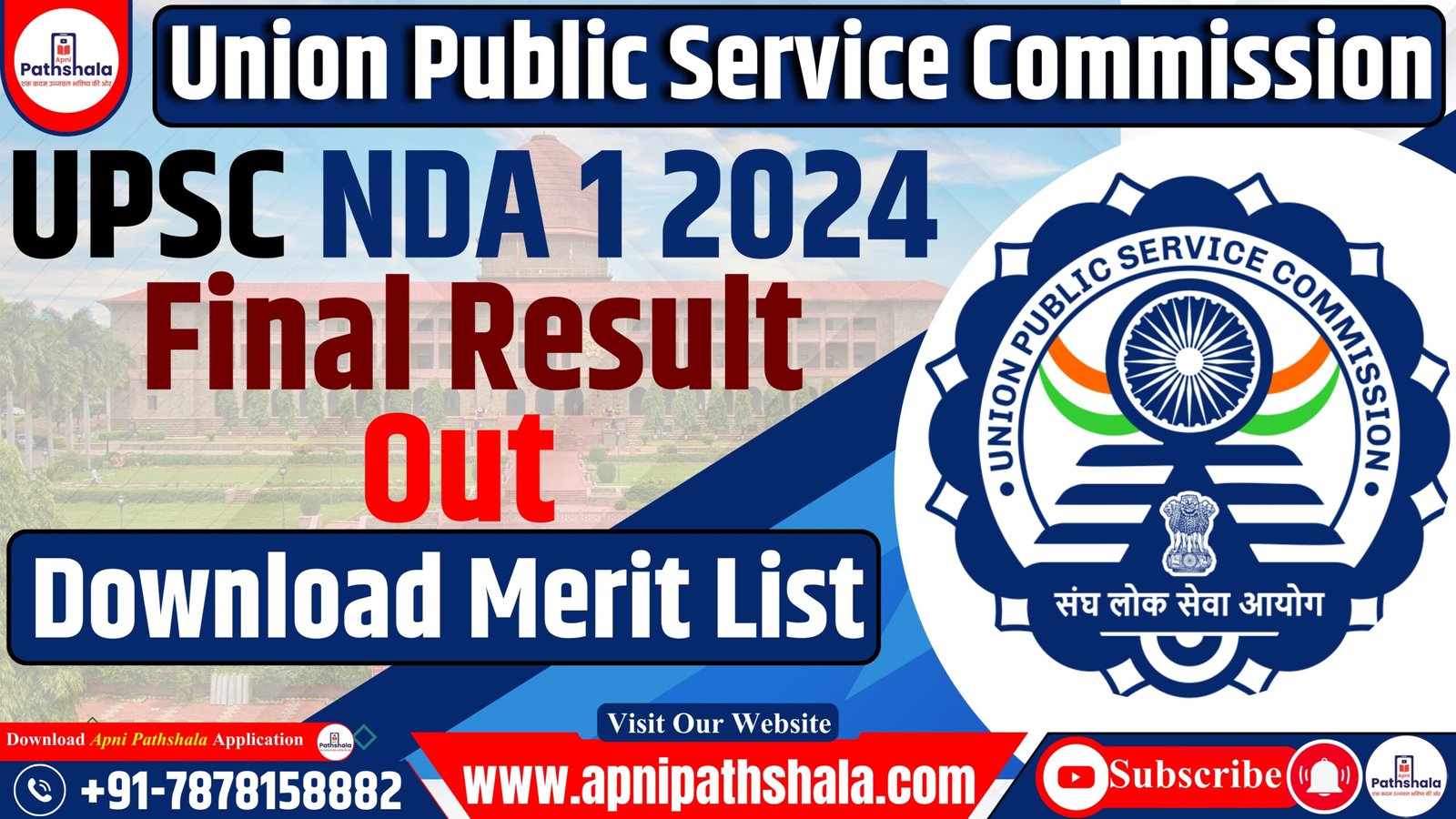 UPSC NDA 1 Final Result 2024_ Download Merit List