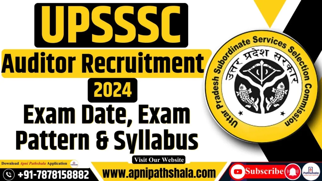 UPSSSC Auditor Recruitment 2024: Exam Date, Exam Pattern & Syllabus