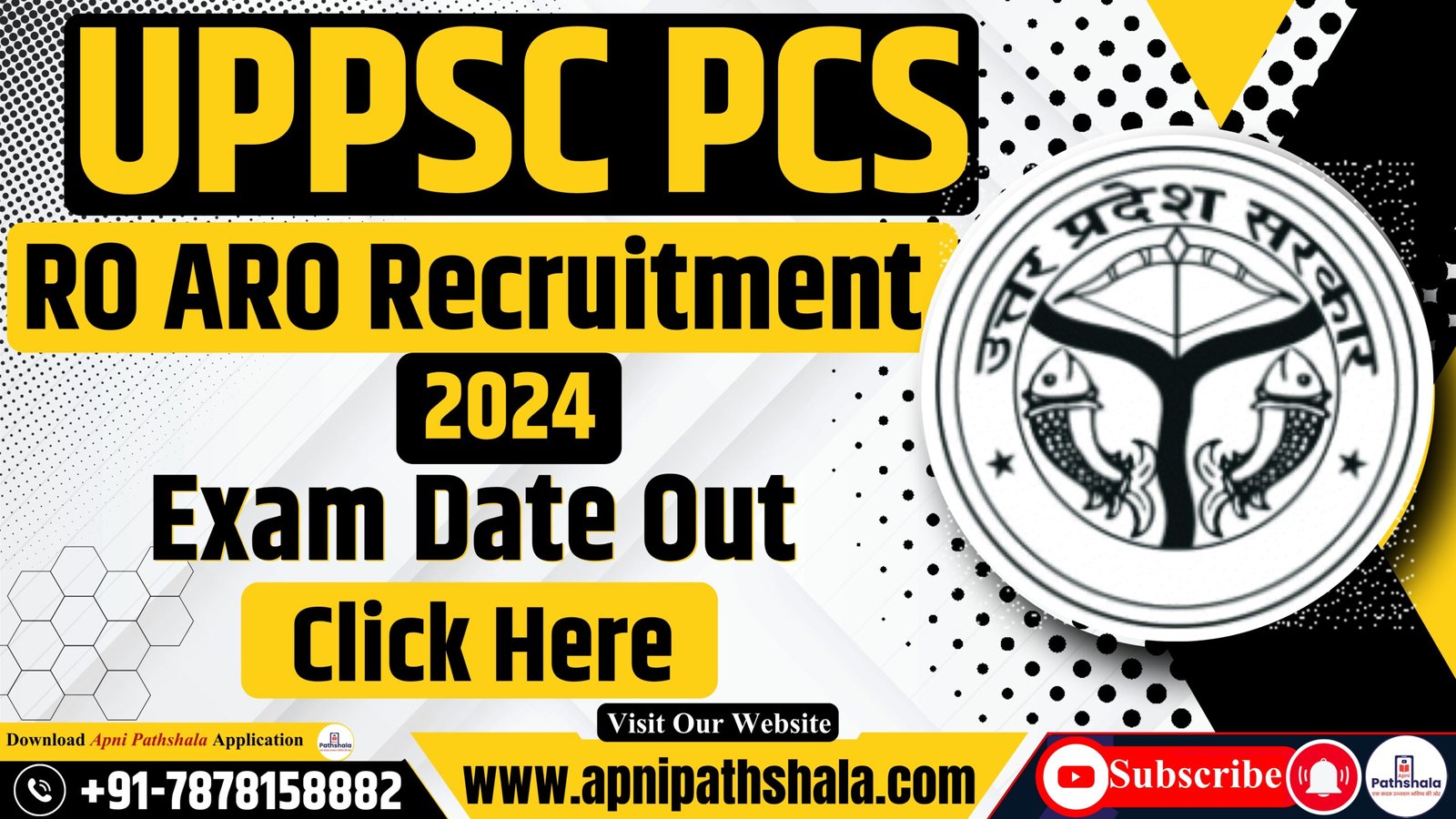 uppsc pcs RO ARO Exam date out