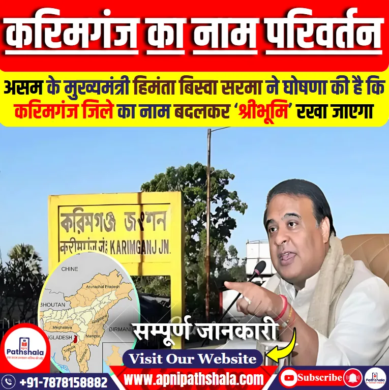 परमाणु नीति