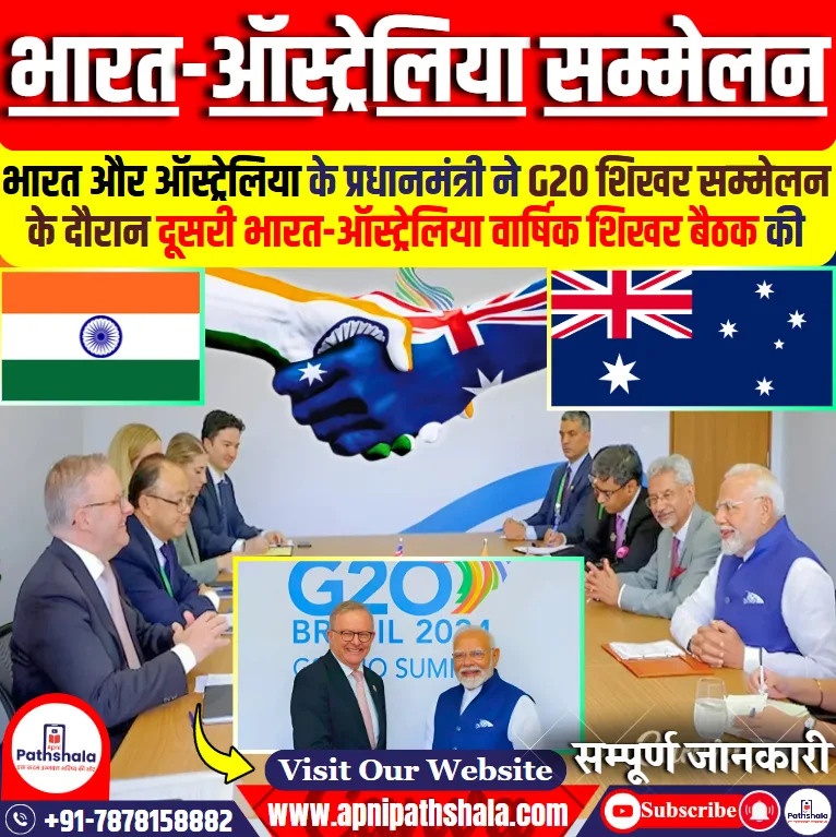 India-Australia Annual summit