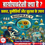 बायोपाइरेसी