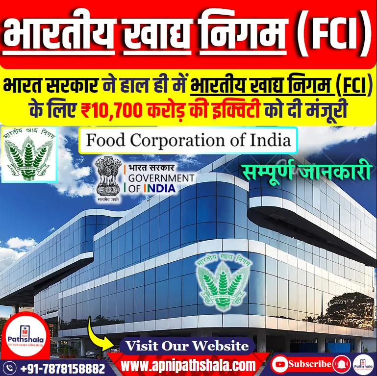 FCI