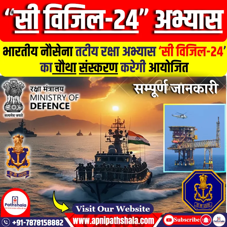 अंतर्राष्ट्रीय व्यापार मेला