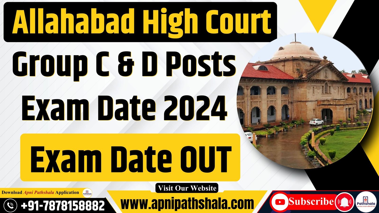 Allahabad High Court Exam