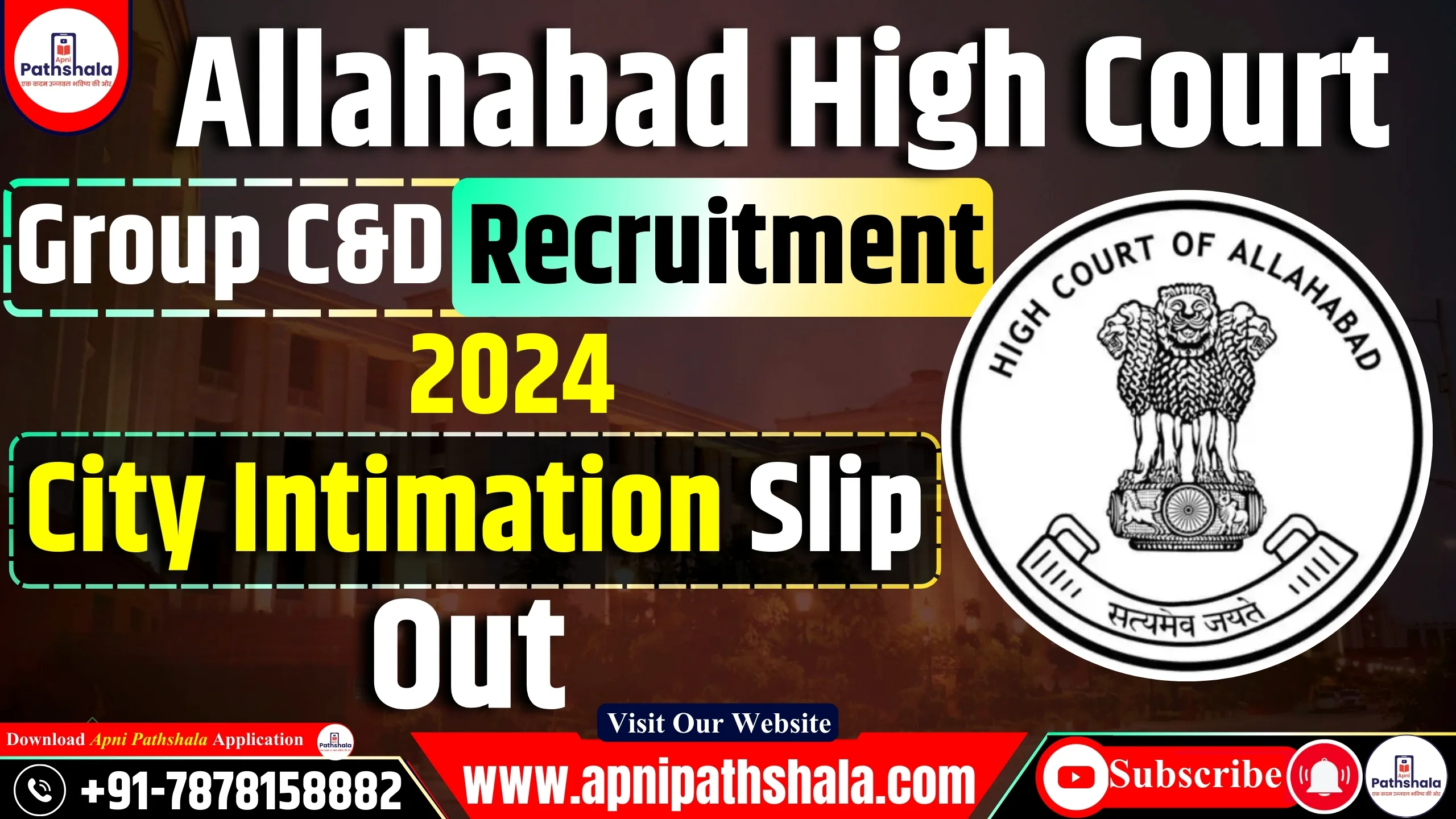 Allahabad High Court Exam City 2024