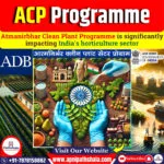 Atmanirbhar Clean Plant Programme