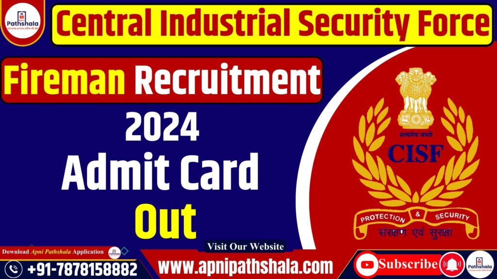 CISF Fireman Admit Card 2024