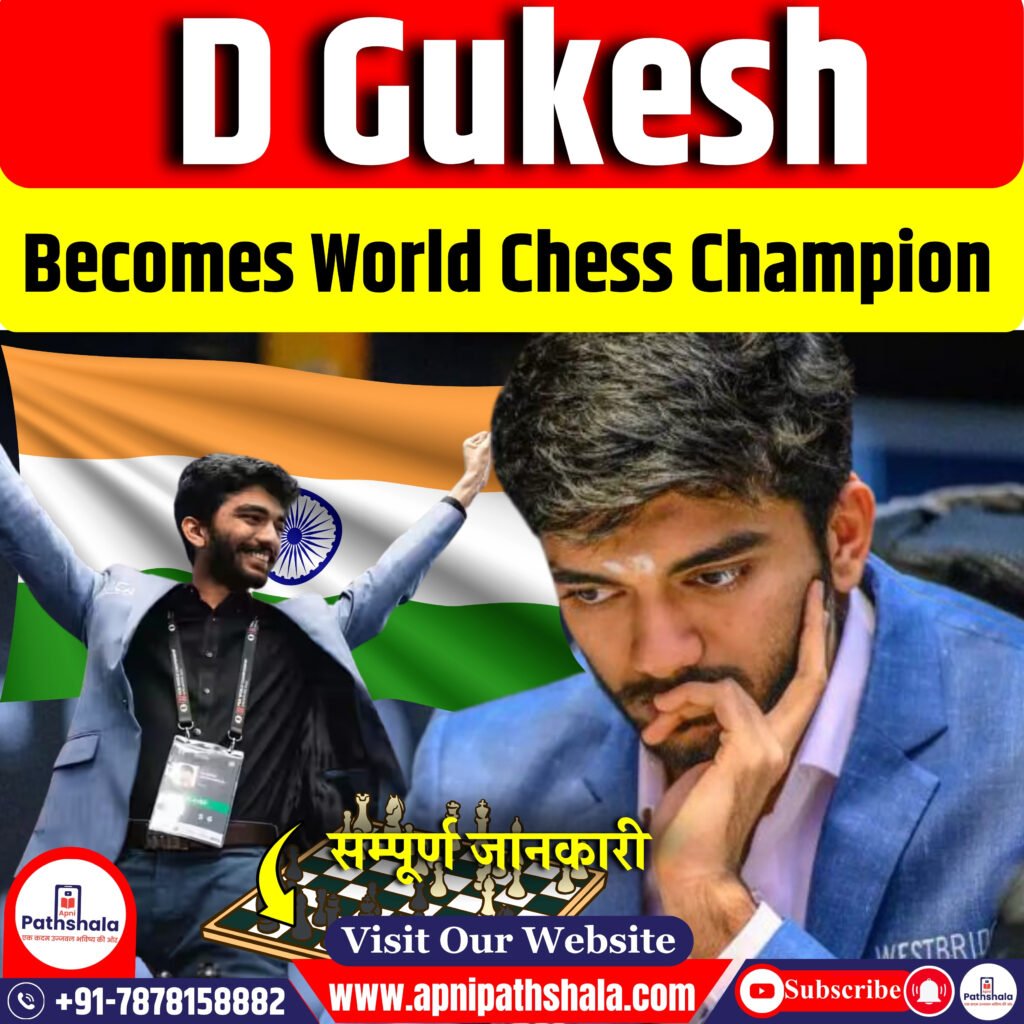 D Gukesh