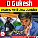 D Gukesh Becomes World Chess Champion