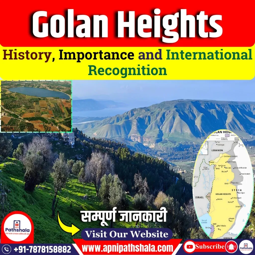 Golan heights