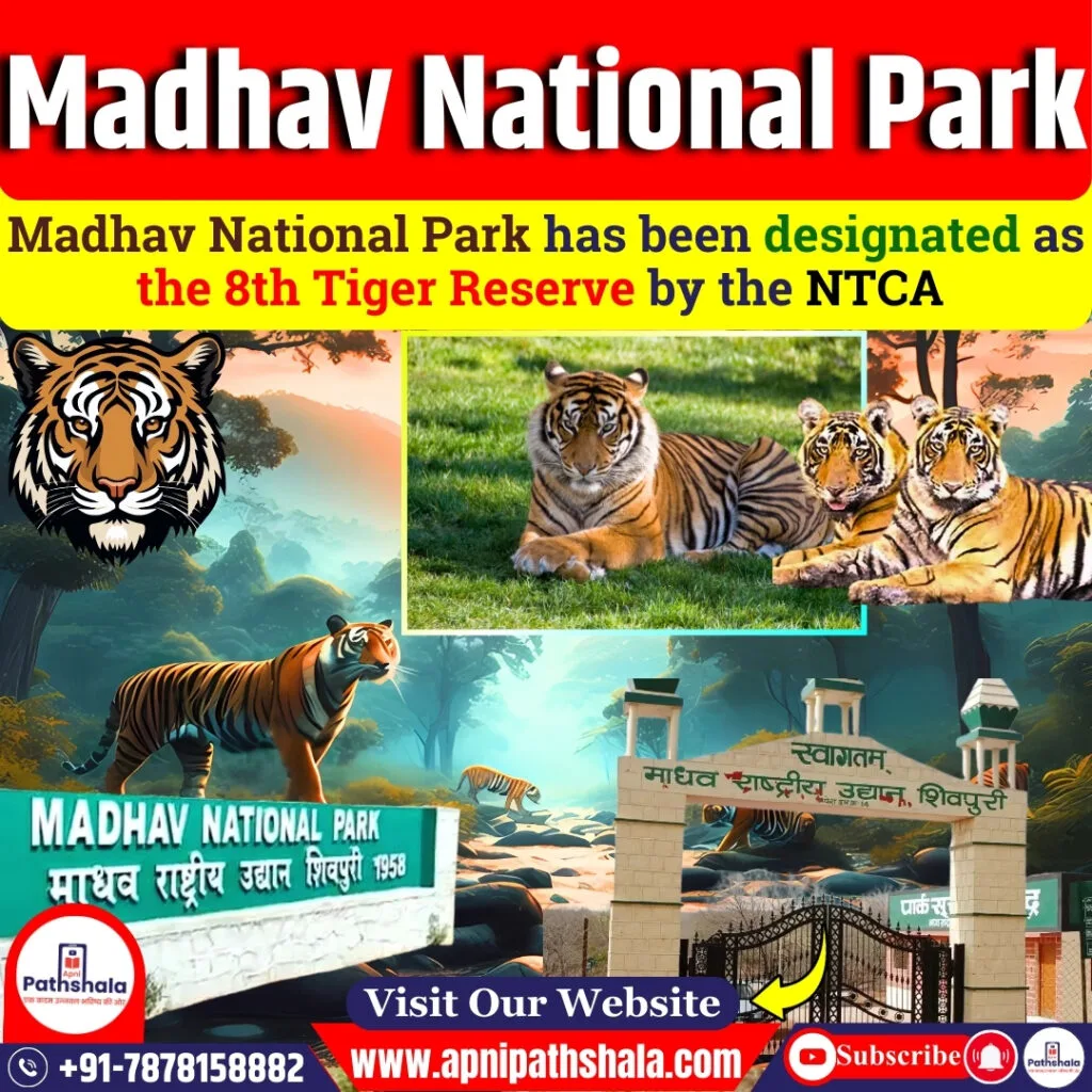 Madhav National Park