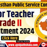 RPSC Senior Teacher Grade II Recruitment 2024