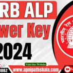 RRB ALP Answer Key 2024 Out