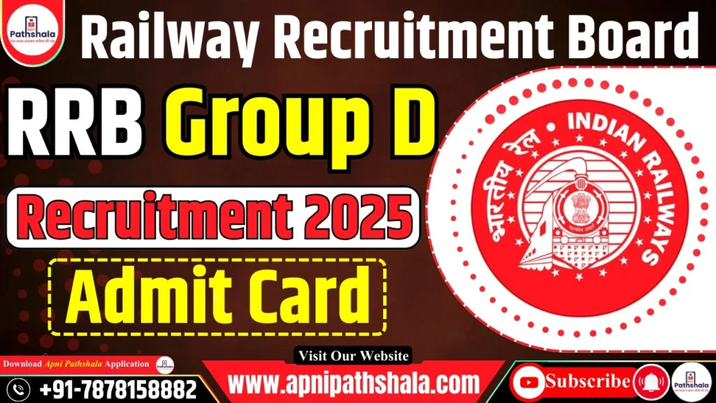 RRB Group D Admit Card 2025