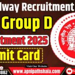 RRB Group D Admit Card 2025