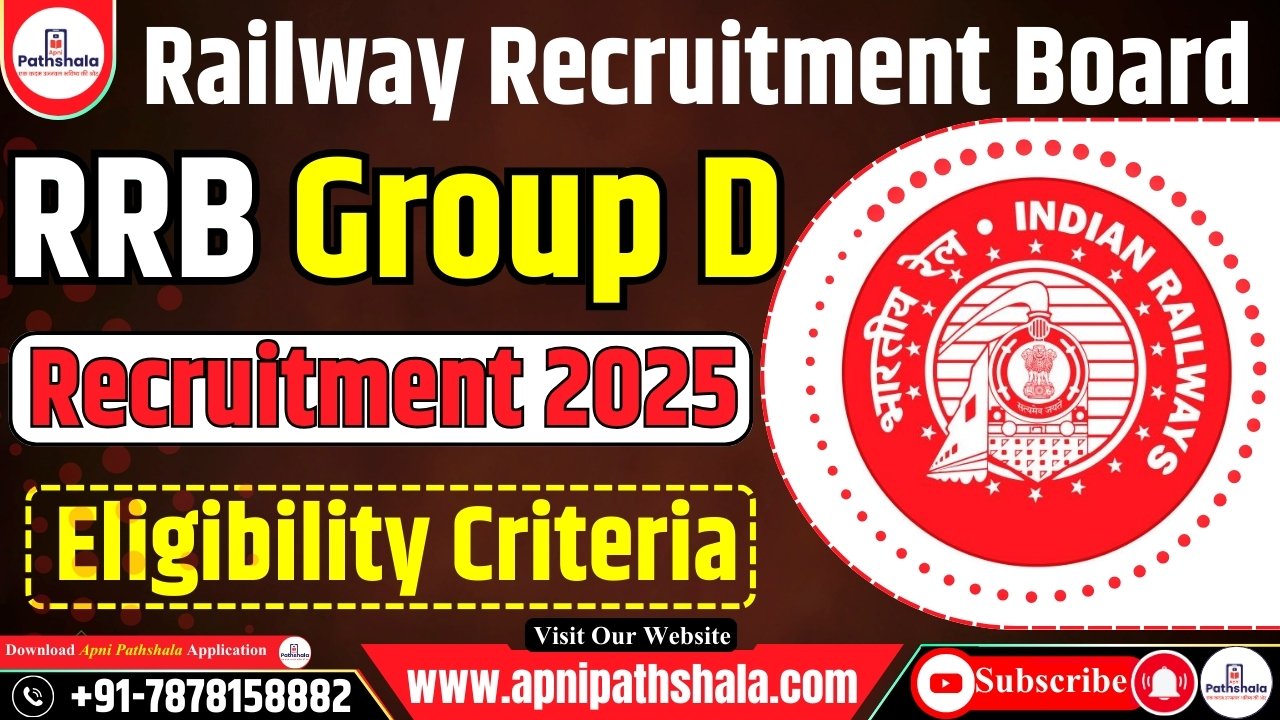 RRB Group D Eligibility Criteria 2025