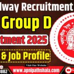 RRB Group D Salary & Job Profile 2025