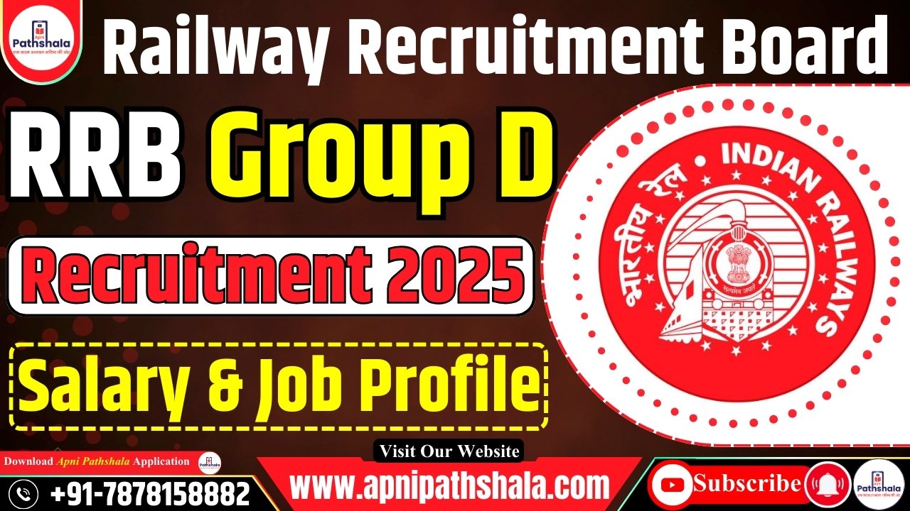 RRB Group D Salary