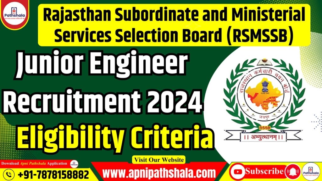 RSMSSB JE Eligibility 2024 