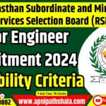 RSMSSB JE Eligibility 2024 