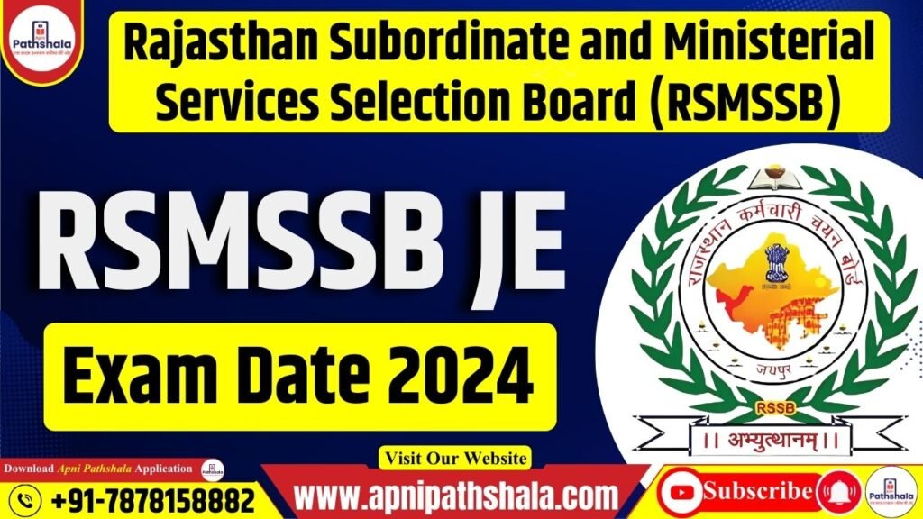 RSMSSB JE Exam Date 2024