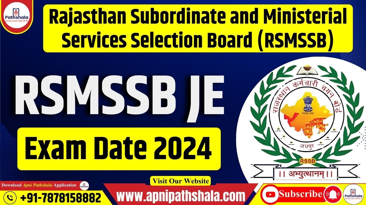 RSMSSB JE Exam Date 2024