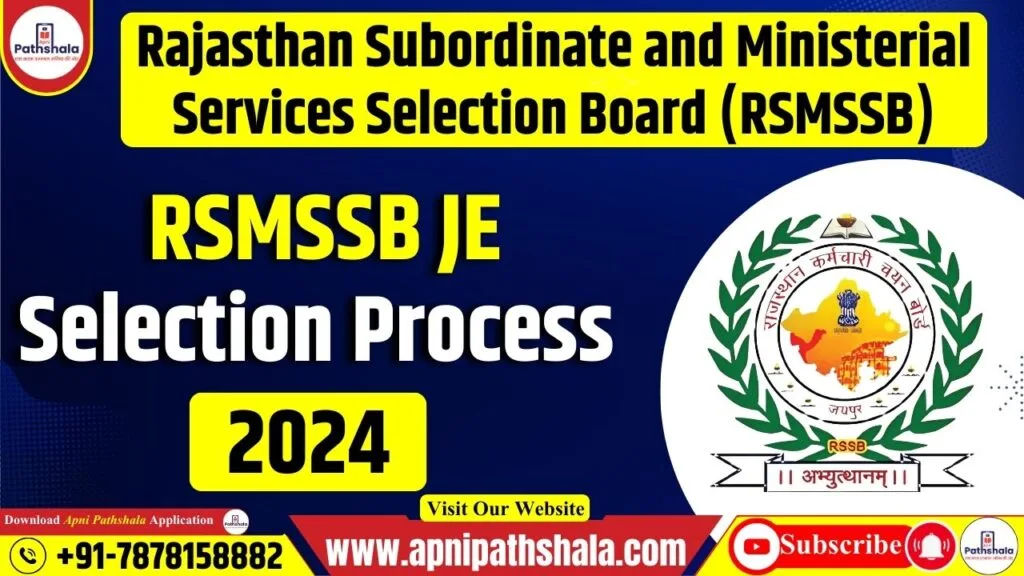 RSMSSB JE Selection Process 2024