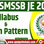 RSMSSB JE Syllabus and Exam Pattern 2024    