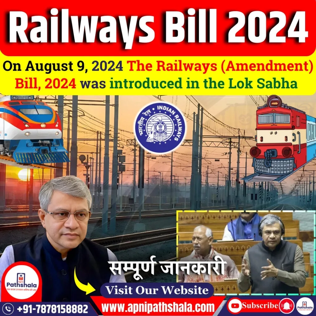 Railways (Amendment) Bill, 2024