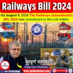Railways (Amendment) Bill, 2024