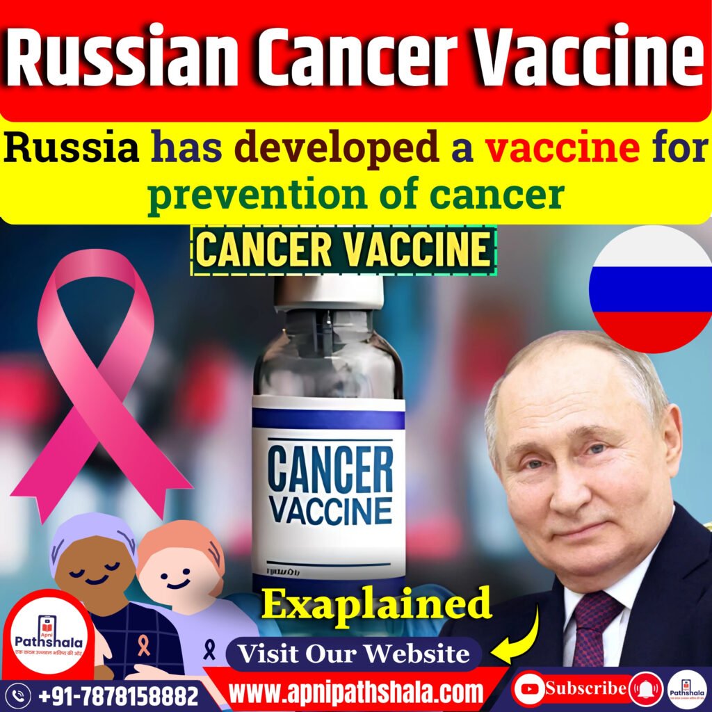 Russian Cancer Vaccine