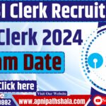 SBI Clerk 2024 Exam Date