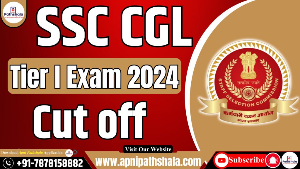 SSC CGL Tier 1 Cut Off 2024