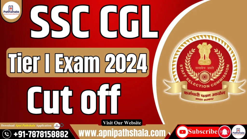 SSC CGL Tier 1 Cut Off 2024
