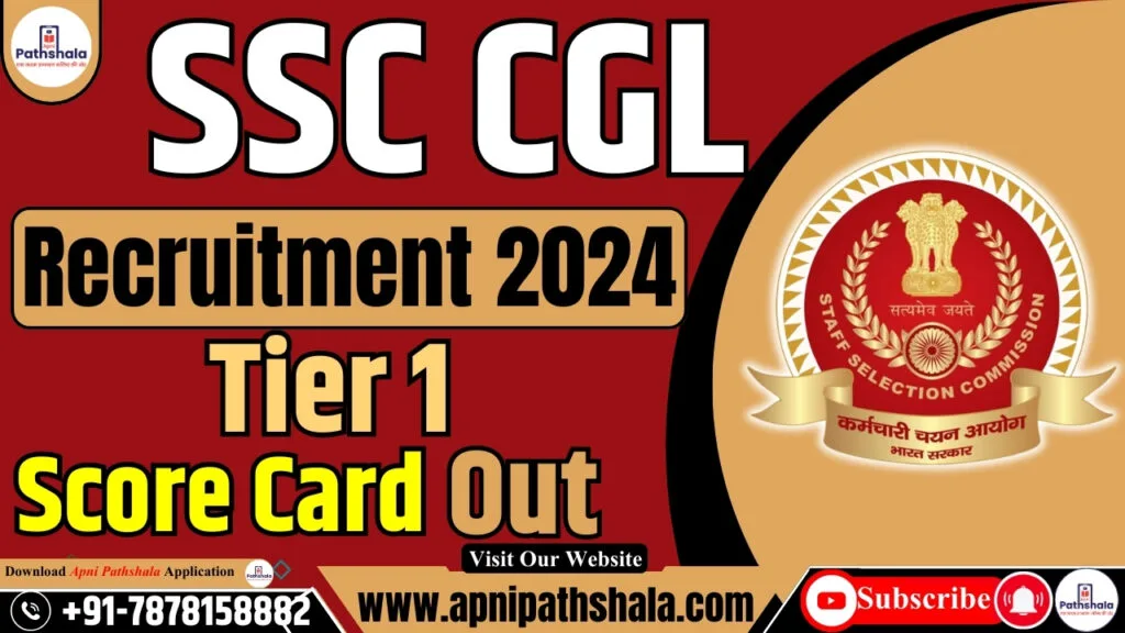 SSC CGL Tier 1 Score Card 2024