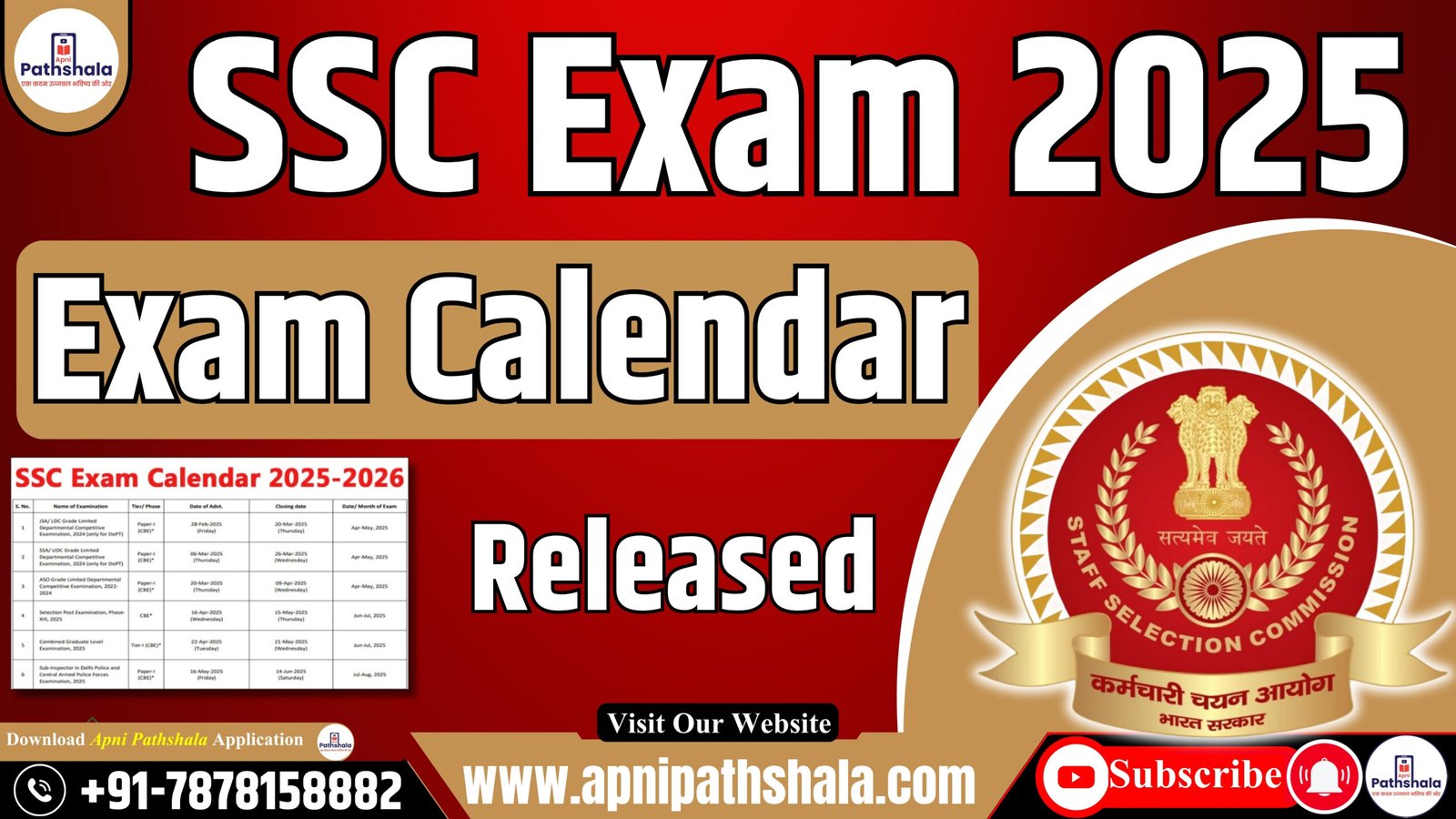 SSC Exam Calendar 2025