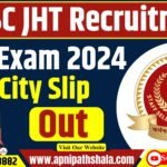 SSC JHT Exam City Slip 2024 Out