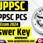 UPPSC PCS Answer Key 2024 Out