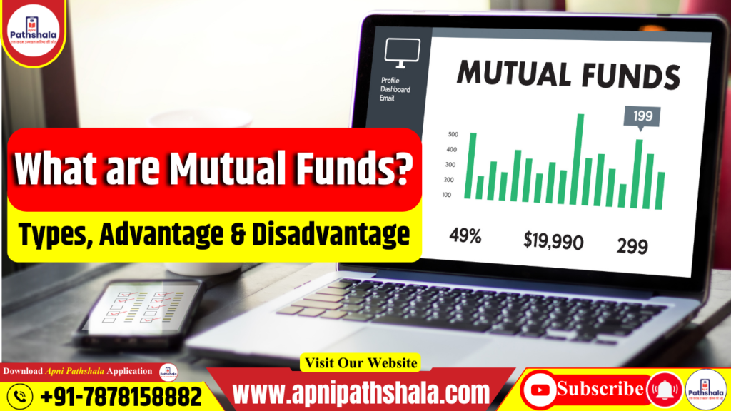 What are Mutual Funds