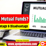 What are Mutual Funds?