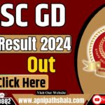 SSC GD Final Result 2024